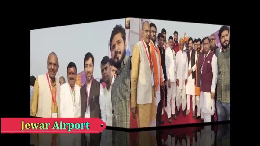 जेवर एयरपोर्ट के शिलान्यास कार्यक्रम में सम्मिलित हुए 

#चन्द्रपाल_खड़गवंशी 

#हसनपुर_विधानसभा 
#भाजपा  #मिशन2022