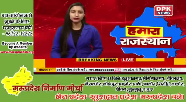 अखिल भारतीय विद्यार्थी परिषद इकाई सांचोर ने विद्यालय में सदस्यता अभियान चला कर, सदस्यता ग्रहण करवाई।
#abvpsanchore
#abvpjodhpurprant 
#chhaganlalmalisanchore