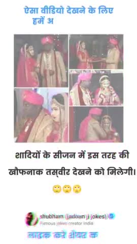 मजेदार जोक्स के लिए अभी फॉलो करें। #jadounjijokes#funny #teamjadounji #teamjadoun
