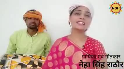 पराली नहीं जलाने की नसीहत देती हुई #नेहा सिंह राठौर.

#गीतकार #Neha Singh Rathor