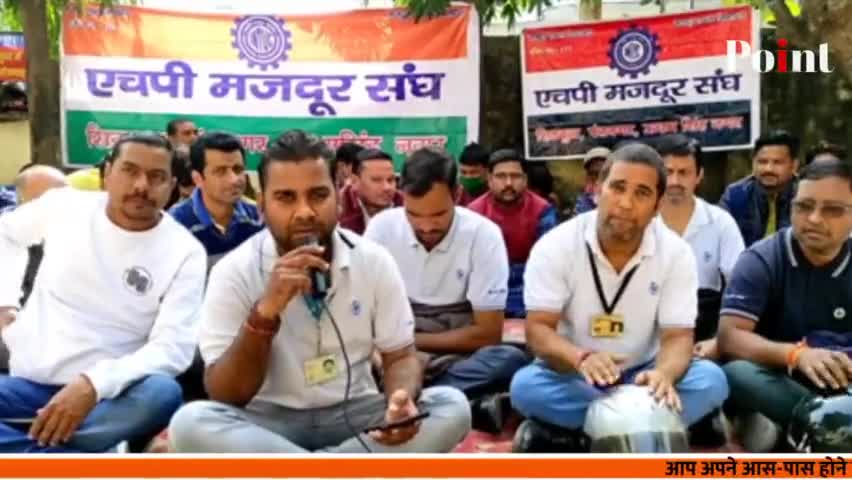 HP कंपनी ने कर्मचारियों को किया बेरोजगार, कर्मचारियों ने धरने पर बैठ कर गाया गाना
#HP