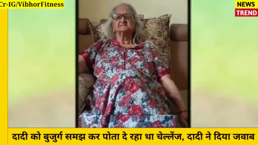 शांति से बैठी थी बुजुर्ग दादी, पोता आया देने लगा Challenge, फिर जो हुआ वीडियो वायरल || Viral Video

#news #old #viral
