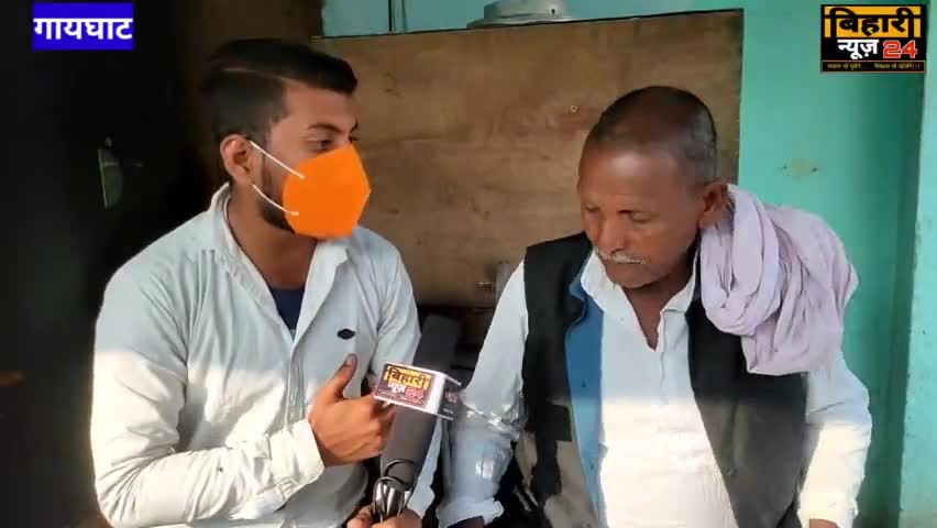 बेरुआ पंचायत से सरपंच पद की फिर से हुई जीत हासिल  #BIHARINEWS24