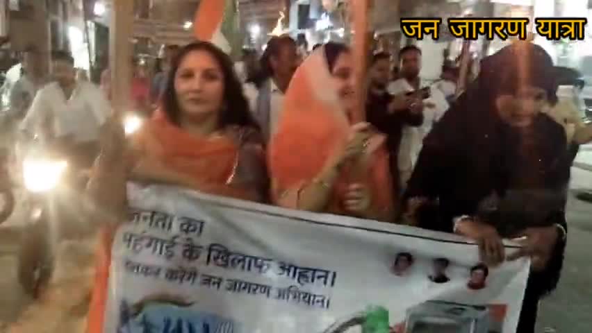 सिर्फ हंगामा खड़ा करना मेरा मकसद नहीं,
मेरी कोशिश है कि ये सूरत बदलनी चाहिए।

#JanJagaranAbhiyan
#gourisharma