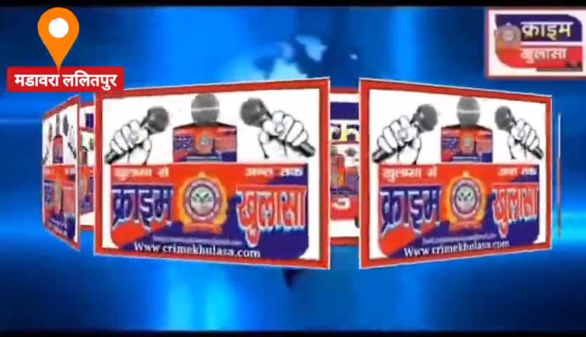 #मडावरा- स्वास्थ्य संविदा कार्मिको ने सात सूत्रीय मांगो को लेकर ताली थाली बजाकर किया बिरोध प्रदर्शन
#crime_khulasa_news