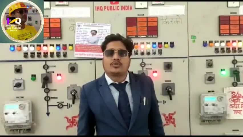 लोहरदगा: #DPS ब्याज माफ़ी योजना का लाभ झारखंड के सभी बिजली उपभोक्ता DS1A और DS1B लाभ उठा सकते हैं l