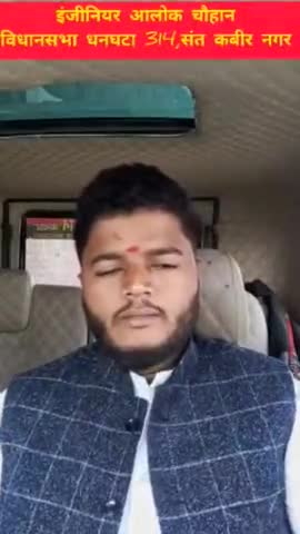 #UPTET पेपर लीक होने पर इंजीनियर आलोक चौहान जी के मन की बात