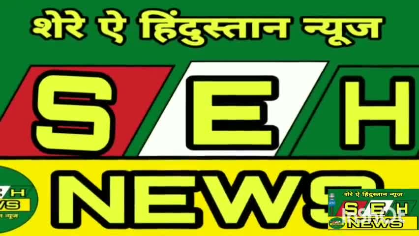 आ.इ.हि.सी.पी. पार्टी ने राजस्थान प्रदेश से राजेश चौधरी को बनाया युवा मोर्चा से प्रदेशध्यक्ष
#news_rajasthan #newsnationa