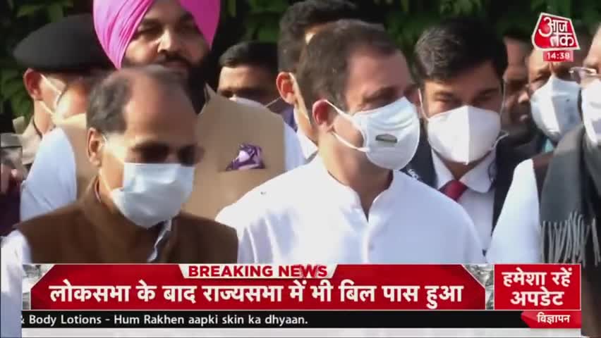 सरकार संसद में चर्चा से डरती है। 
#farmlawsrepealed
