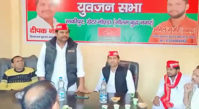#_ज्ञापन 
#उप_ज़िलाधिकारी_महोदय_नोएडा
#टेट का पेपर लीक होने के विरोध मे ज्ञापन दिया।युवाओ की बेरोजगारी से सैलाब आएगा,2022 मे बदलाव आएगा।🤝
समाजवादी युवजन सभा, लोहिया वाहिनी, यूथ बिग्रेड, छात्र सभा के समस्त जिला  अध्यक्षों के नेतृत्व में..