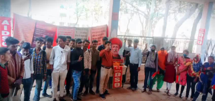 शहर के विभिन्न स्थानों पर छात्र संगठन AIDSO ने मनाया  नवजागरण काल के महान व्यक्तित्व महात्मा फुले का स्मृति दिवस
#aidso