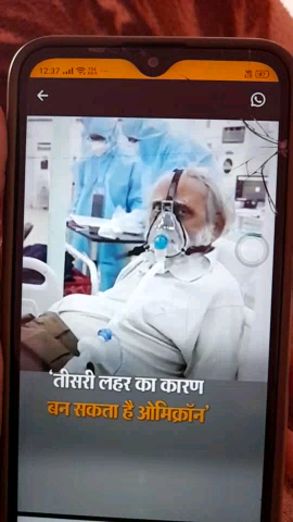 तीसरी लहर ला सकता है omicron #coronanews