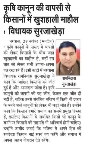 #मीडिया_कवरेज

#jjpofficial #dchautala