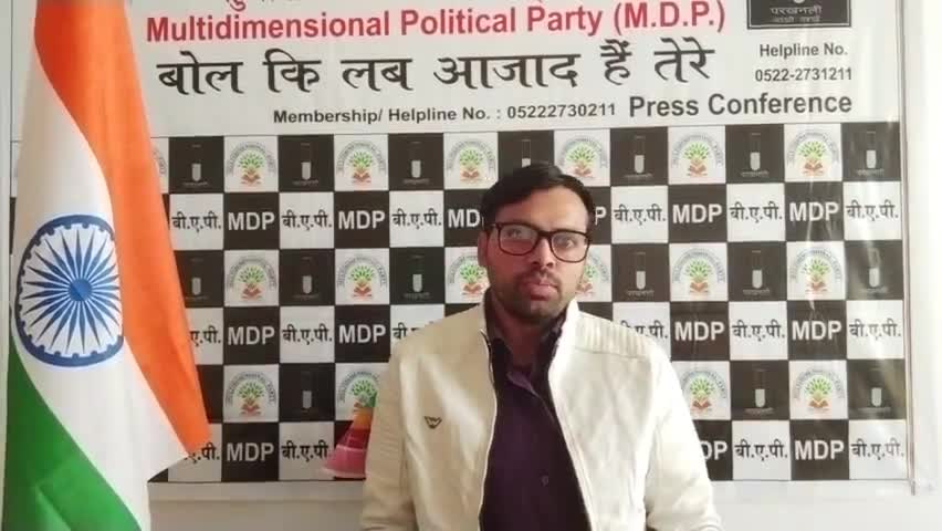 #जनपदखीरी के #विधायको व #धौराहरा सांसदो #रेखावर्मा के द्वारा कराए गए कार्यो मे #भ्रष्टाचार की सूची यहां देखे #बहुआयामी