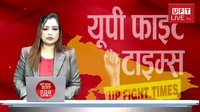 चोरों ने सर्व यूपी ग्रामीण बैंक का खिड़की काटकर क्या चोरी का प्रयास पुलिस जांच में जुटी#UFT#LIVE#TV
रिपोर्ट: यूएफटी टीवी