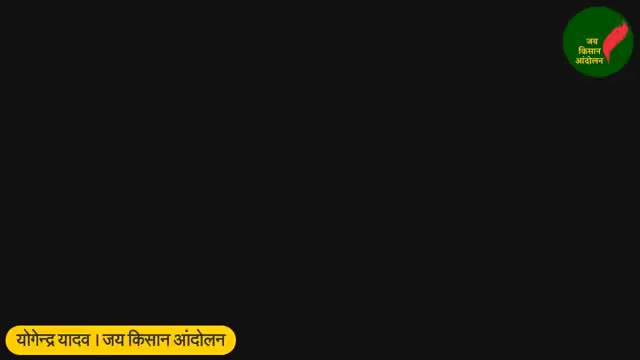 किसान आंदोलन कब तकः सिंघु बॉर्डर से अपडेट
#FarmersProtest #singhuborder