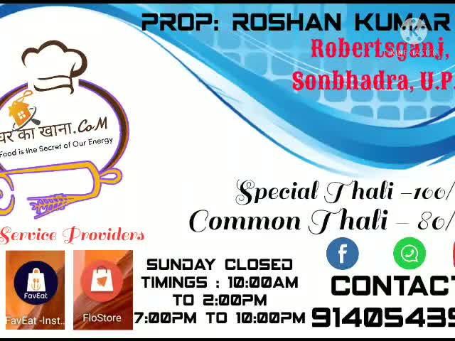 #Sonbhadra, #Robertsganj, #ThaliParcel, #Homedelivery.