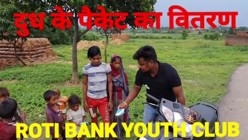 धनबाद/केंदुआडीह: #उद्देश्य- #कोई_भूखा_ना_सोए।
#सहयोग_करें- (7352282019)
Google pay, Paytm & phone pe
Keep the faith | Stay strong |