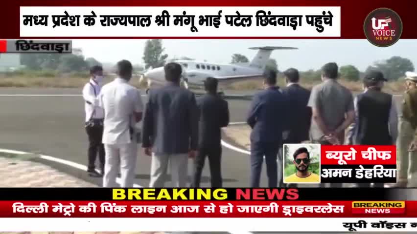 उमरेठ: छिंदवाड़ा_मध्य प्रदेश के राज्यपाल जिला अस्पताल में कोरोना तीसरी लहर को लेकर जायजा लिया#chhindwara #bhopal_cm_house