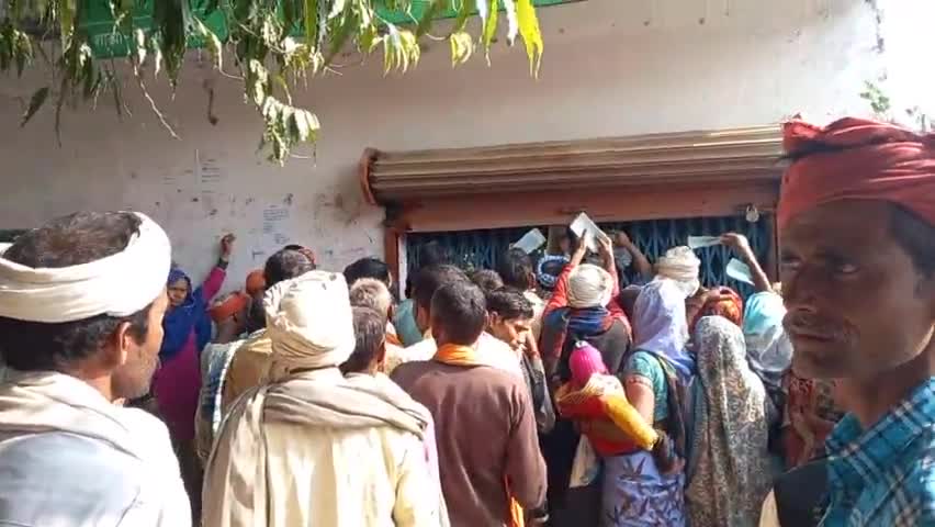 महसी: #महसी में स्थिति आर्यावर्त बैंक में लगी भारी भीड़ नही रही सुरक्षा की कोई उचित व्यवस्था#