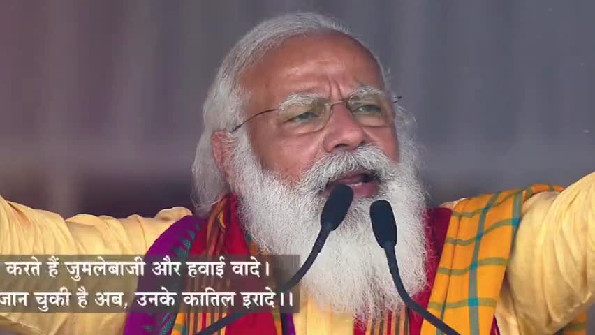 Sansad ki Baat 
#4LakhDenaHoga