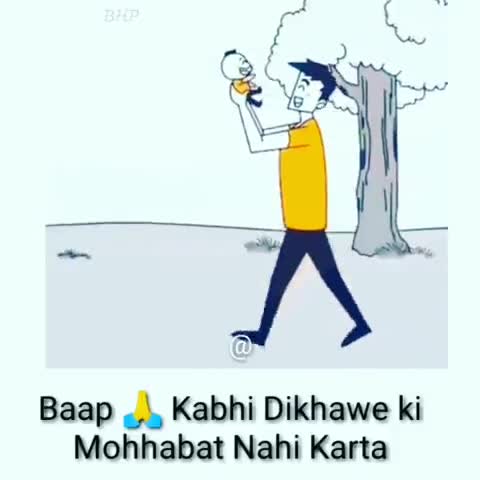 #fatherday #reels #trendingvideo #viral #rajeshyadav