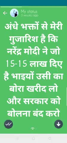 #अंधे भक्तों को अपनी गलती नहीं दिखती भूपेश बघेल जी को बोलना बंद करें