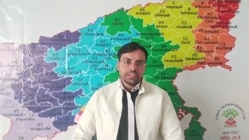 #स्नातको के लिए सुनहरा अवसर #बहुआयामी संस्था करारही 30 दिसंबर को विशाल #ई-नेशनलकॉन्फ्रेंस #प्रमाण पत्र देय न 05222731211