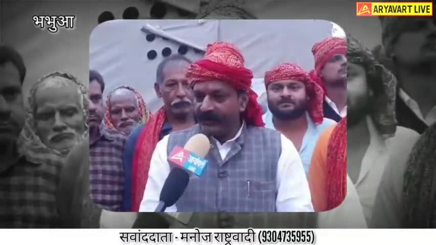 भभुआ भाग 3 से जिला परिषद प्रत्याशी #कपिलमुनि_पांडे से खास बात #मनोज_राष्ट्रवादी के साथ