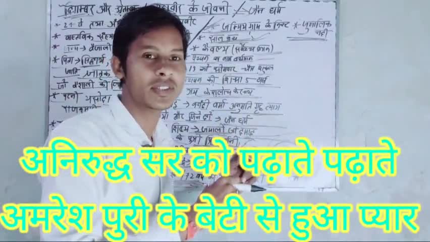 #Funny video #educaation magic||# T k Anirudh classes