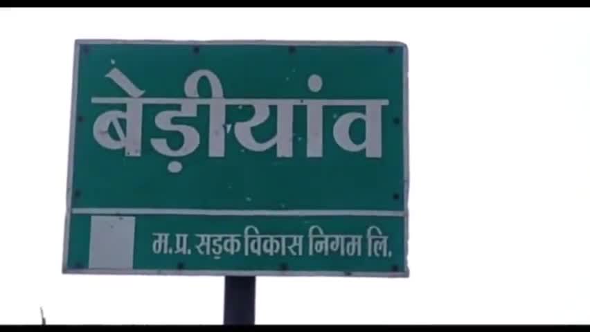 #किसान पर #कंगारू जैसे दिखने वाले #जानवर ने किया #हमला, ग्रामीणों में फैला #डर का माहौल #kisan #attack #hindinews #mp