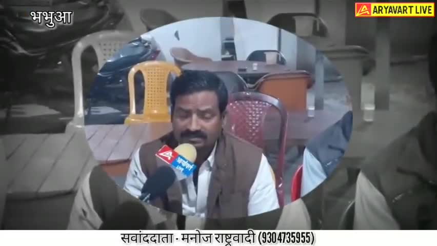 भभुआ भाग 1 से जिला परिषद प्रत्यासी #दिनेश_साह से खास बात #मनोज_राष्ट्रवादी के साथ