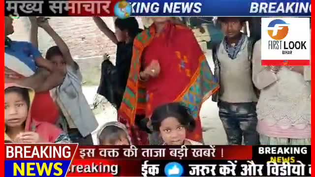 बोचहां:कोरोना टीका नहीं लेने वालों का होगा राशन बंद  बीडीओ बोचहां।
#फर्स्ट लुक बिहार#