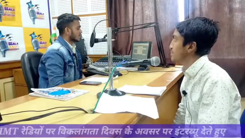 #WorldDisabilityDay #विकलांग दिवस के अवसर पर विकलांग अधिकार कार्यकर्ता एम बिलाल मंसूरी ने योजनाओं से अवगत कराया।