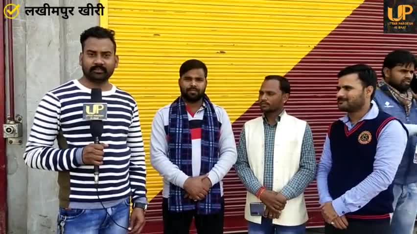 लखीमपुर: समाजवादी पार्टी का नाम जुवा पर नाम आते ही क्या रिएक्शन होता है जनता का
#lakhimpurkhiri 
#rajbalmiki