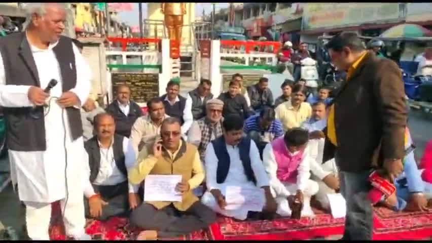 देेेवरिया: #सुभाष चौक पर व्यापारियों ने उत्तर प्रदेश सरकार और देवरिया जिला प्रशासन के खिलाफ में किया धरना प्रदर्शन#DM_Deoria