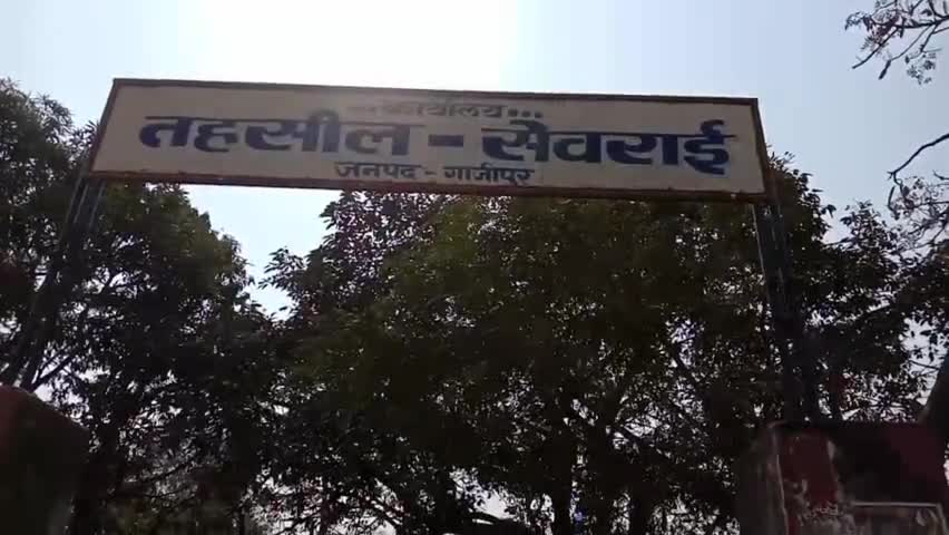 सेवराई: सेवराई गांव के किसानों ने प्रार्थना पत्र देते हुए साधन सहकारी समिति गोड़सरा को चालू कराने की मांग की #किसान #DAP