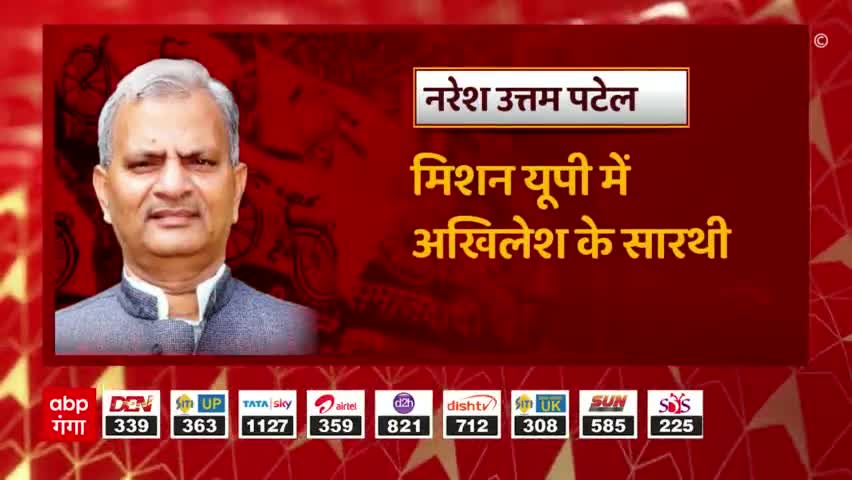 मा०श्री अखिलेश यादव जी के सेनापतियों में पूर्व कैबिनेट मंत्री #हमारे_नेता मा० श्री मनोज पांडेय जी का नाम भी लिया जाता है
