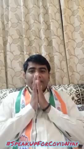 #JoinCongressSocialMedia  #MyLeaderRahulGandhi  
#speakupforcovidnyay