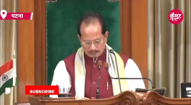 विधानसभा में पटल पर रखी अपनी मांग कुदरा प्रखंड के रामपुर के बिच पुल निर्माण की मांग की मोहनिया विधायक #संगीता कुमारी ने