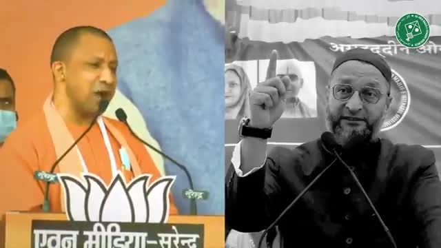 Yogi बाबा बड़ी-बड़ी बातें करते हैं, लेकिन एक परीक्षा के पेपर नहीं संभाल पाए।

#OwaisiInUttarpradesh #AsaduddinOwaisi #UP
