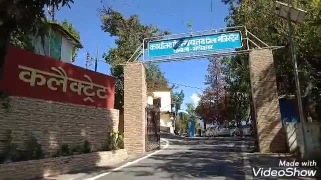 चमोली: वेमुरू श्युन मोटर मार्ग पर 21 नवंबर को हुए वाहन दुर्घटना के जिलाधिकारी ने दिए मजिस्ट्रेट जांच के आदेश#चमोली