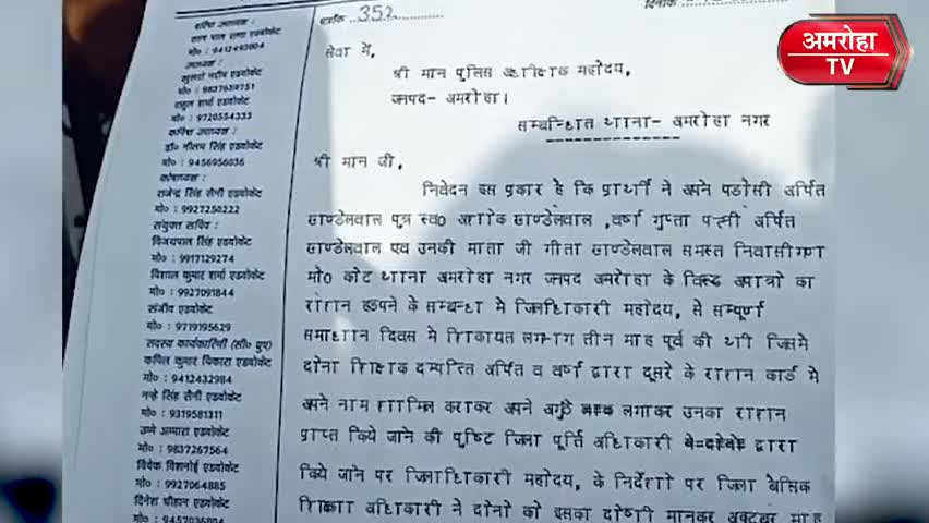 #Amroha:जानिए क्यों अमरोहा की सड़कों पर फूटा वकीलों की गुस्सा
.
.
.
#uttarpradesh #lawyers