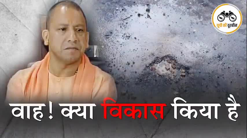 भाजपा मुक्त प्रदेश व देश चाहते है तो मुझे फॉलो करो 
#नही_चाहिए_भाजपा