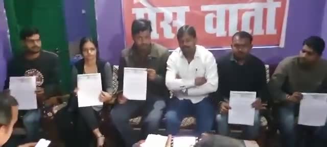 #प्रेस_वार्ता 
#ABVP_औरंगाबाद
मगध विश्वविद्यालय में व्याप्त भ्रष्टाचार शैक्षणिक अराजकता के खिलाफ #15_दिसंबर को विश्वविद्यालय घेराव और प्रदर्शन को लेकर प्रेस वार्ता हुआ!