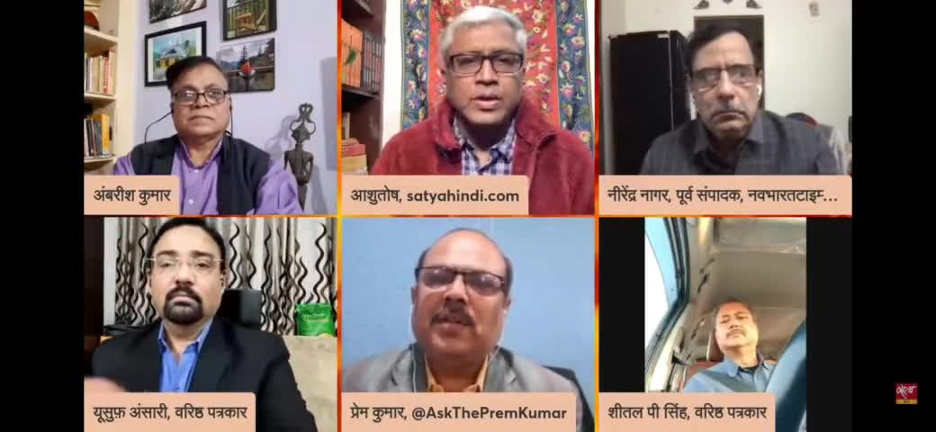 बीजेपी को हिंदुत्व कार्ड से कभी जीत नहीं मिली- प्रेम कुमार
#BJP
#Hindutva
#assemblyelection