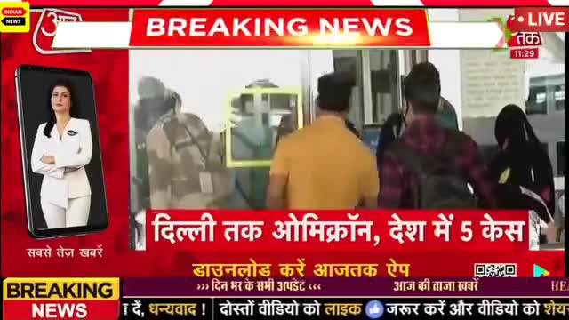 #Delhi :- दिल्ली मैं फेला #Omikron कोरोना | दिल्ली में लग सकता है लॉकडाउन | सरकार ने बुलाई हाई लेबल बैठक 
#Braking New