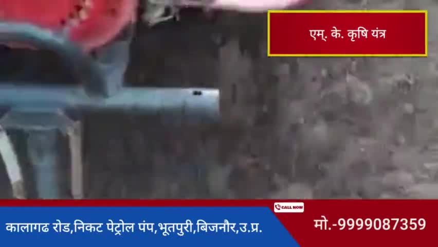 #गन्ना_निराई_गुड़ाई_मशीन #powerweeder#tiller#intercultivator#scavenger#agribusiness#agriculture#bhootpuri#bijnor#dhampur