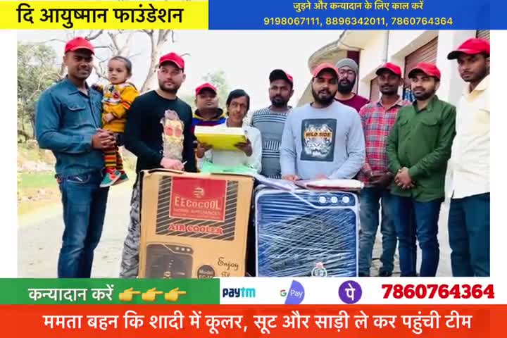कूलर दे कर पिता को दिया सहारा
#ayushman878