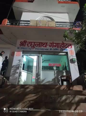 #जो #भक्तजन #मध्यप्रदेश में जाते हैं #दतिया #माता #पीतांबरा के #दर्शन #करने के लिए #तो #कृपया करके इस #होटल में ना #जाए यह लोग #फ्रॉड है कस्टमर से अभद्र भाषा का प्रयोग भी करते हैं ऐसे होटल का बहिष्कार होना चाहिए जो दूसरे कस्टमर को साथ न हो